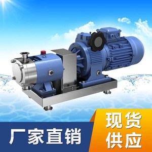 潜江LQ3A型不锈钢转子泵